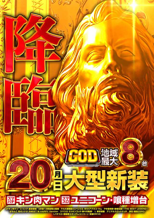 メッセ西荻窪店の最新情報画像