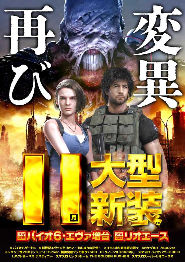 メッセ西荻窪店の最新情報画像