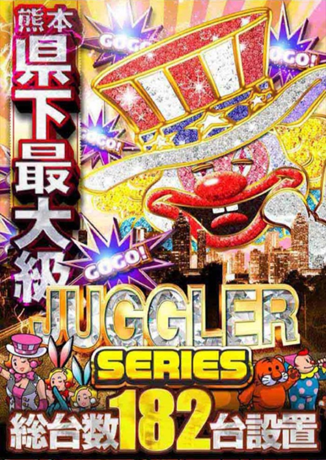 メガフェイス1450本山の最新情報画像