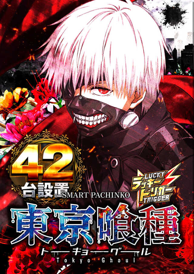 メガフェイス1450本山の最新情報画像