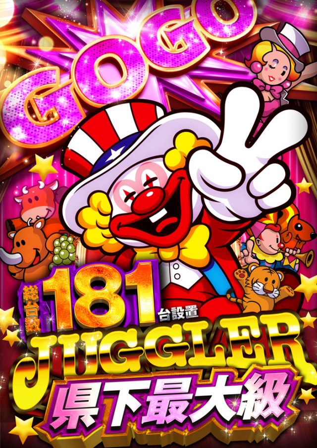 メガフェイス1450本山の最新情報画像