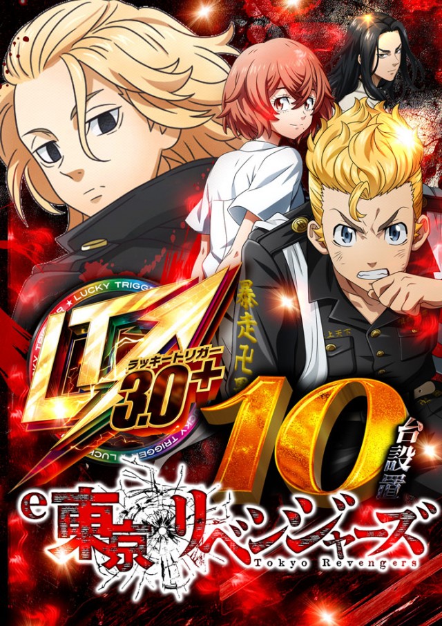 メガフェイス1450本山の最新情報画像