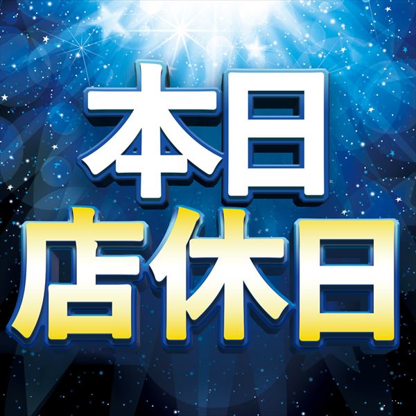 メガフェイス1450本山の最新情報画像