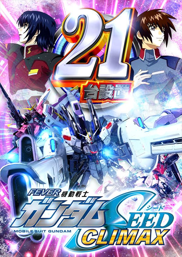 メガフェイス1450本山の最新情報画像
