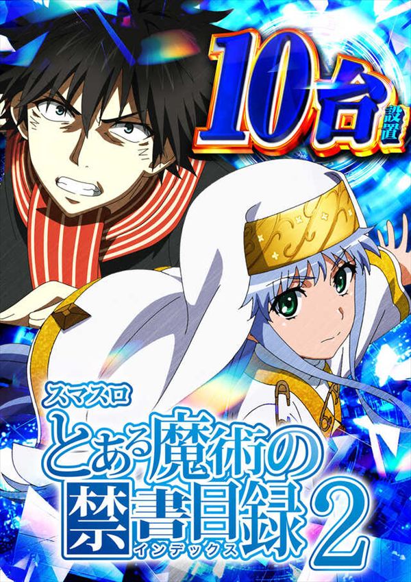 メガフェイス1450本山の最新情報画像