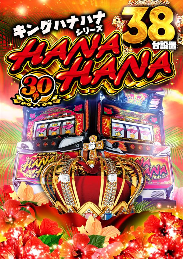 メガフェイス1450本山の最新情報画像