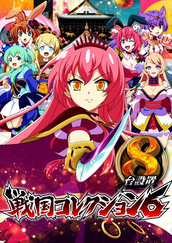 メガフェイス1450本山の最新情報画像