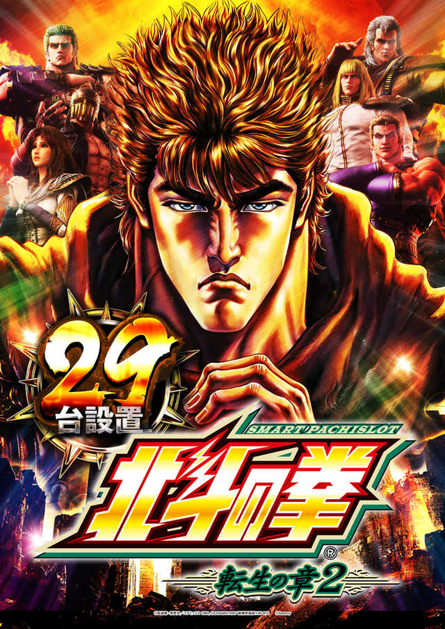 メガフェイス1450本山の最新情報画像