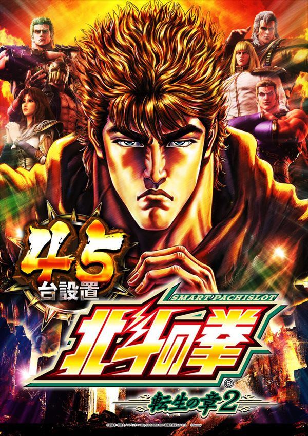 メガフェイス1450本山の最新情報画像