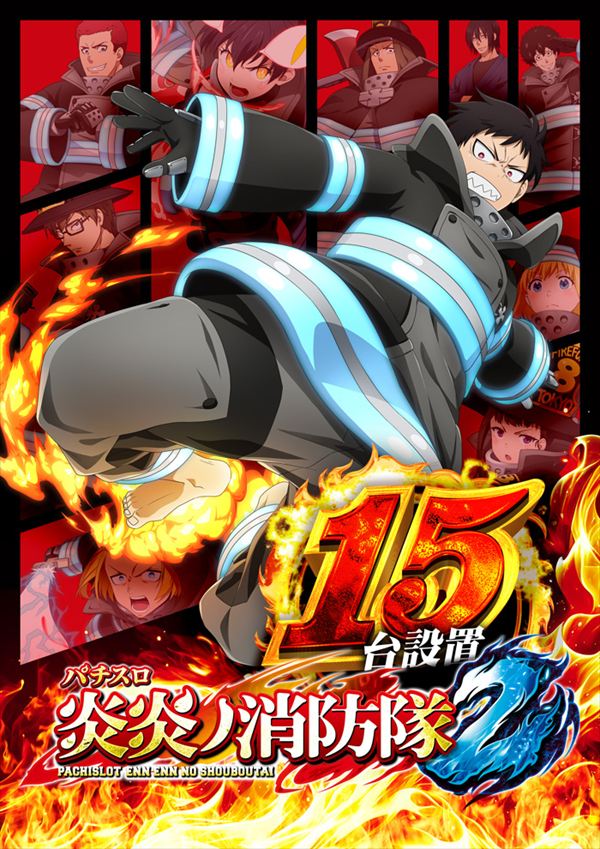 メガフェイス1450本山の最新情報画像