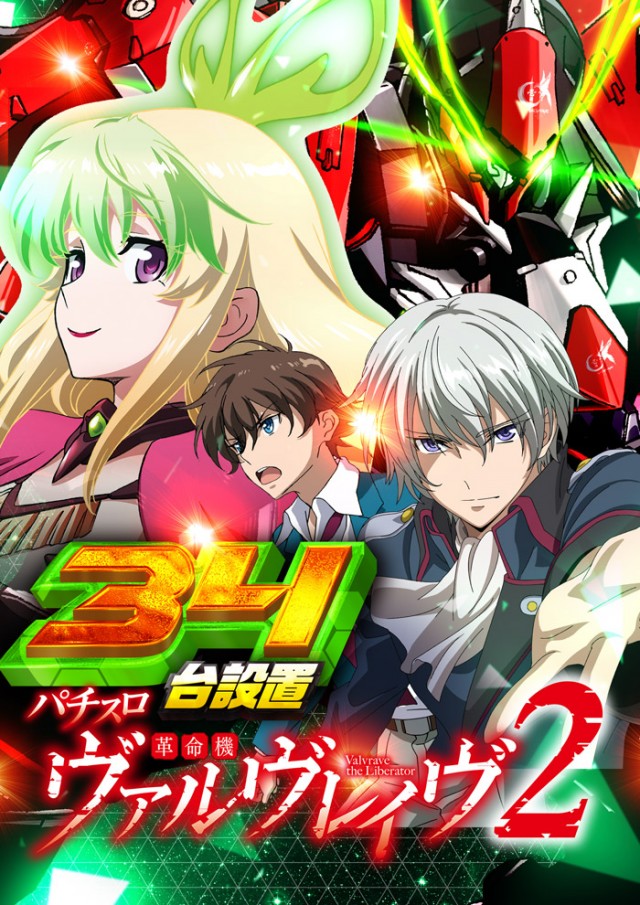 メガフェイス1450本山の最新情報画像