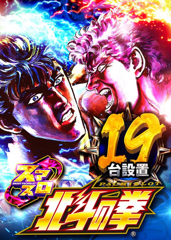 メガフェイス1450本山の最新情報画像