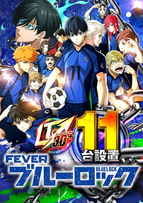 メガフェイス1450本山の最新情報画像