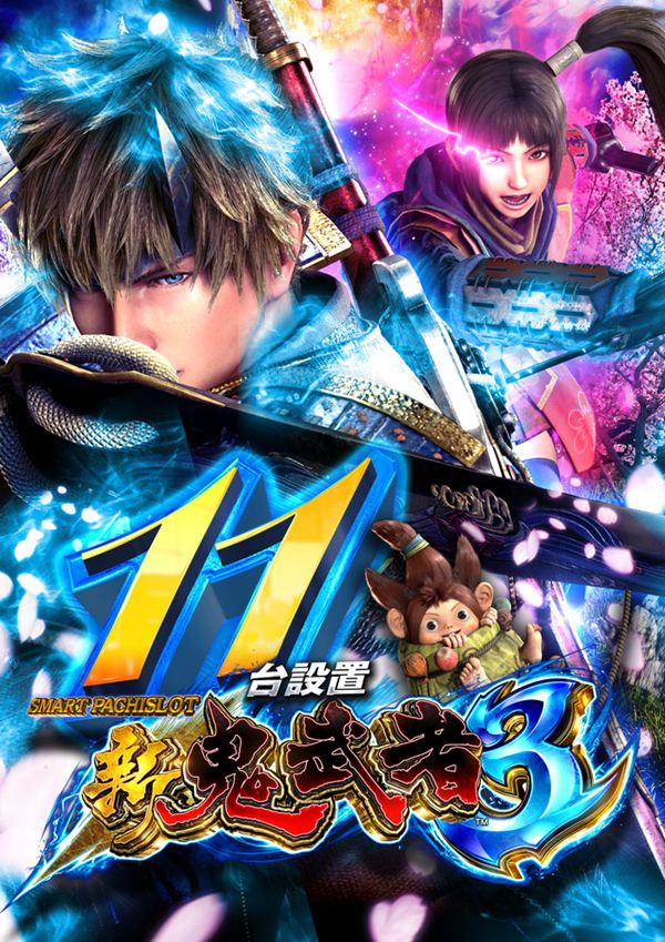 メガフェイス1450本山の最新情報画像