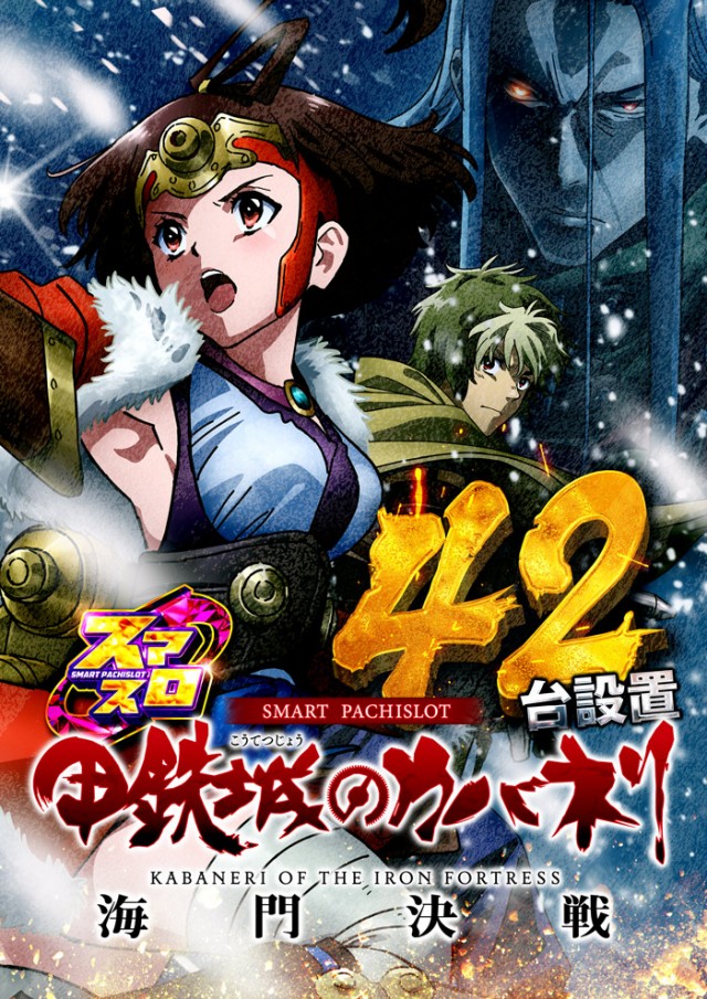 メガフェイス1450本山の最新情報画像