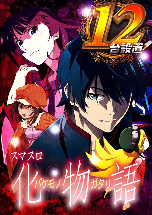 メガフェイス1450本山の最新情報画像