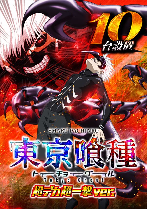 メガフェイス1450本山の最新情報画像