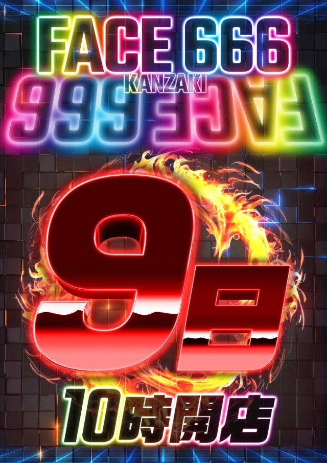 フェイス666神埼の最新情報画像