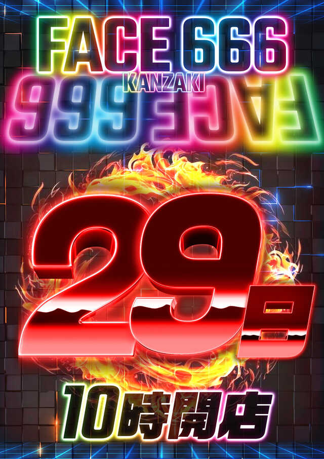 フェイス666神埼の最新情報画像