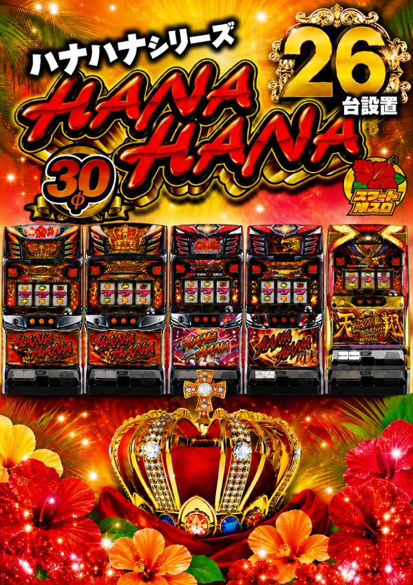 モナコパレス1000宮崎駅前店の最新情報画像