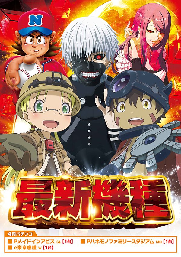 モナコパレス1000宮崎駅前店の最新情報画像