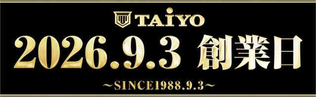 パーラー太陽岩見沢店の最新情報画像