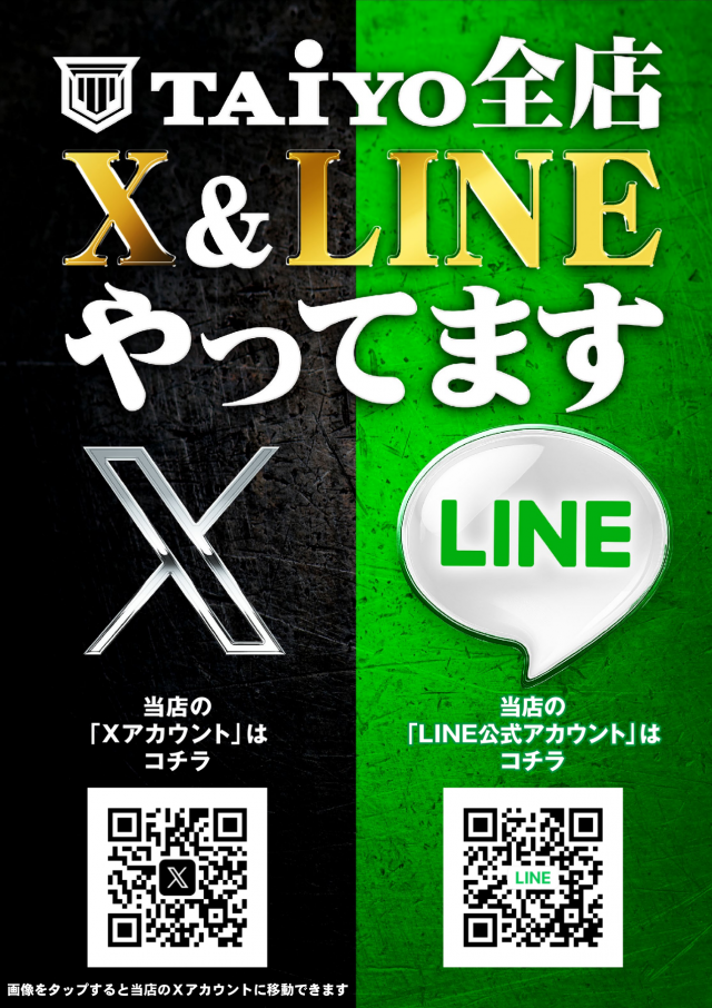 パーラー太陽岩見沢店の最新情報画像