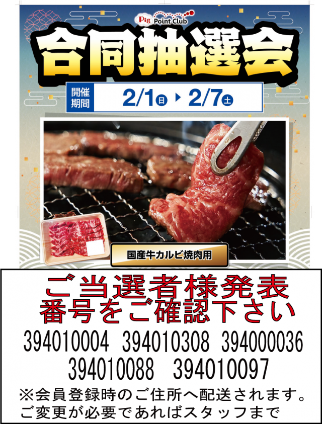 KB7の最新情報画像