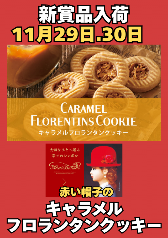 KB7の最新情報画像