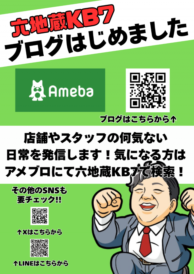 KB7の最新情報画像