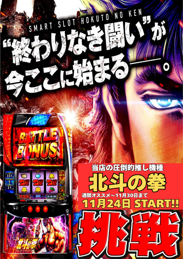 KB7の最新情報画像