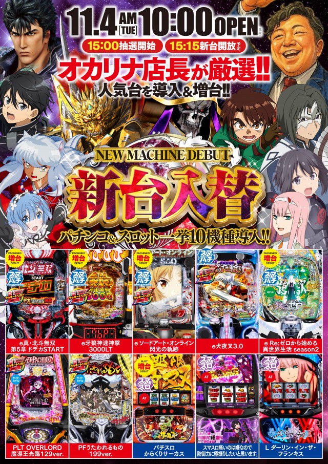 KB7の最新情報画像