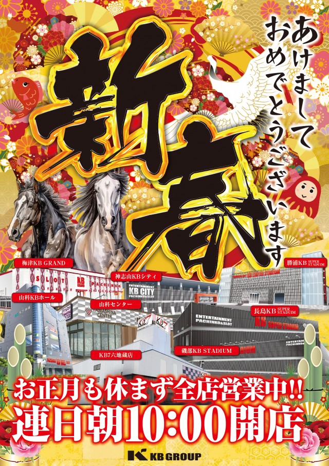 KB7の最新情報画像