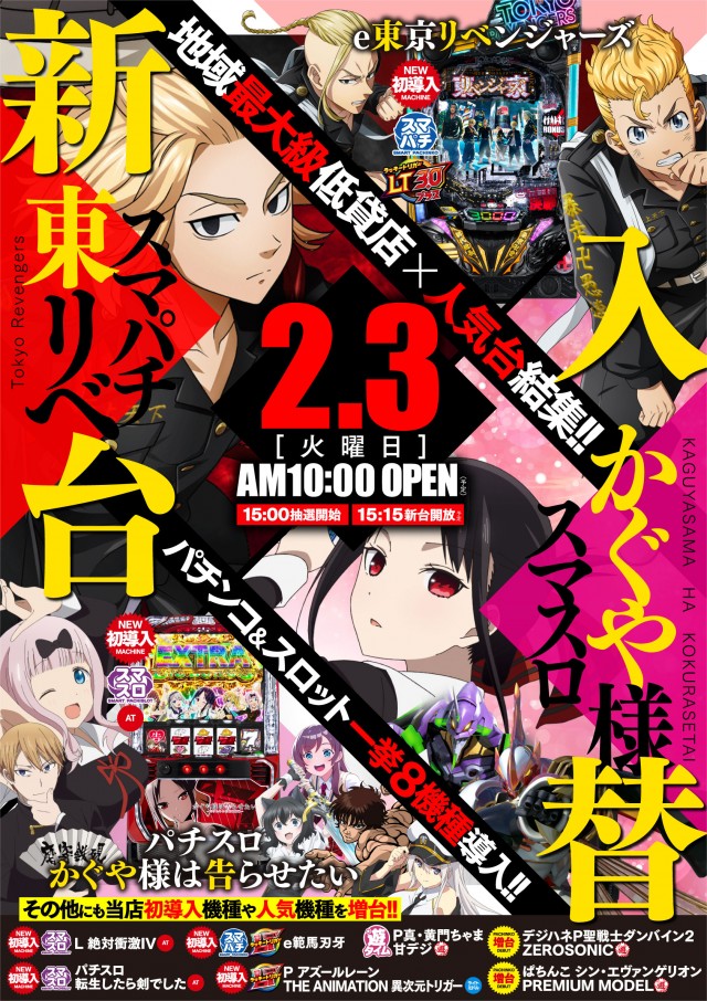 KB7の最新情報画像