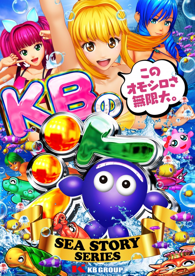 KB7の最新情報画像