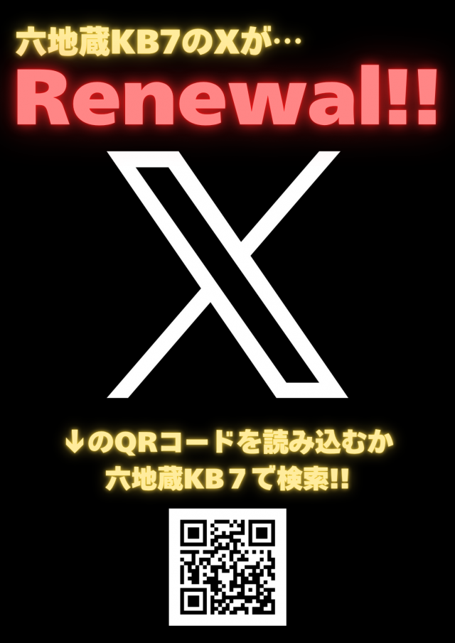 KB7の最新情報画像