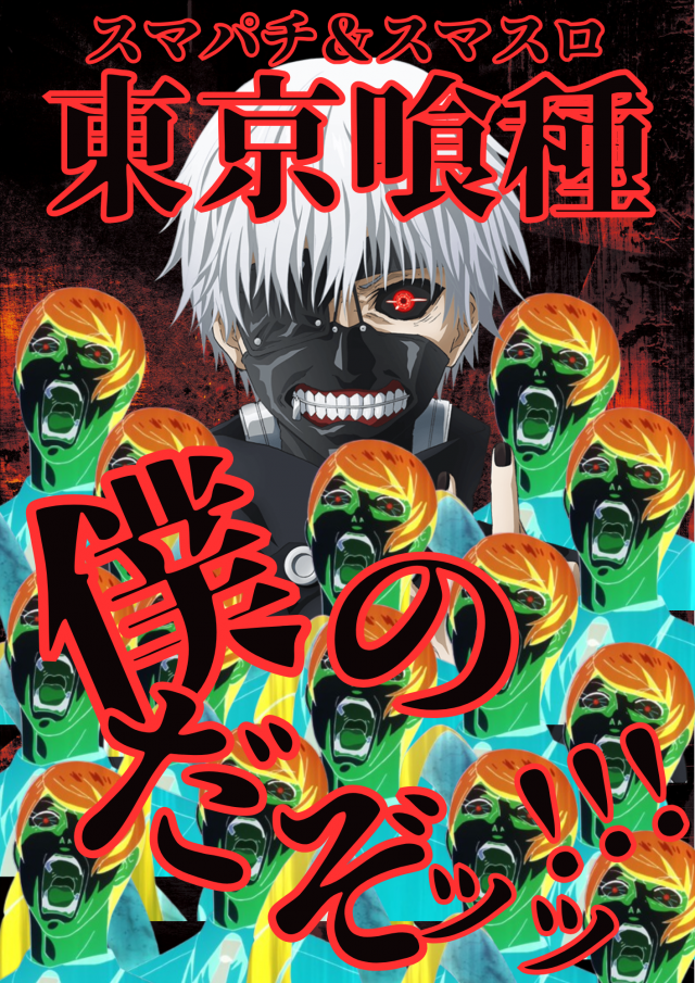 KB7の最新情報画像