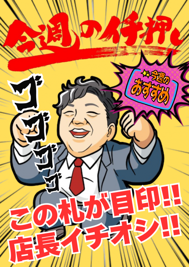 KB7の最新情報画像