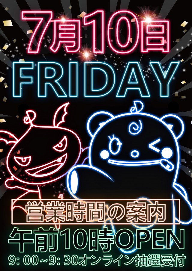 D'station上田店の最新情報画像