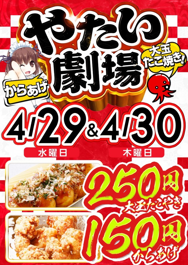 ニコピー久留米店の最新情報画像