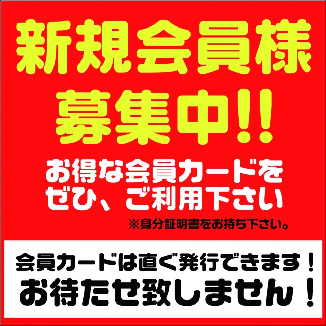 ニコピー久留米店の最新情報画像