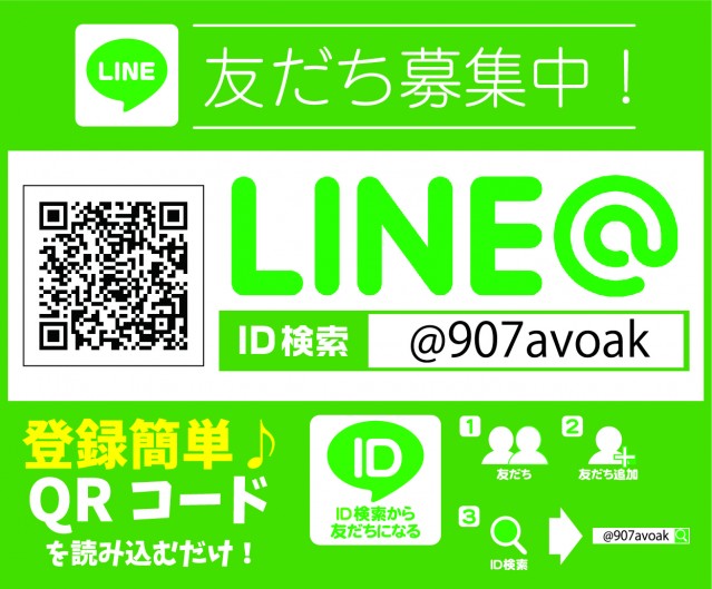 ニコピー久留米店の最新情報画像