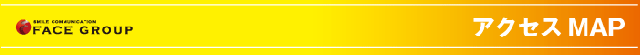 メガフェイス555新市街の最新情報画像