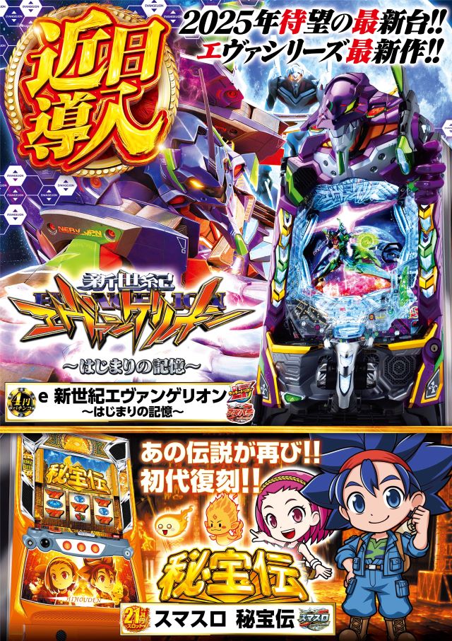 エルグラン首里末吉店の最新情報画像