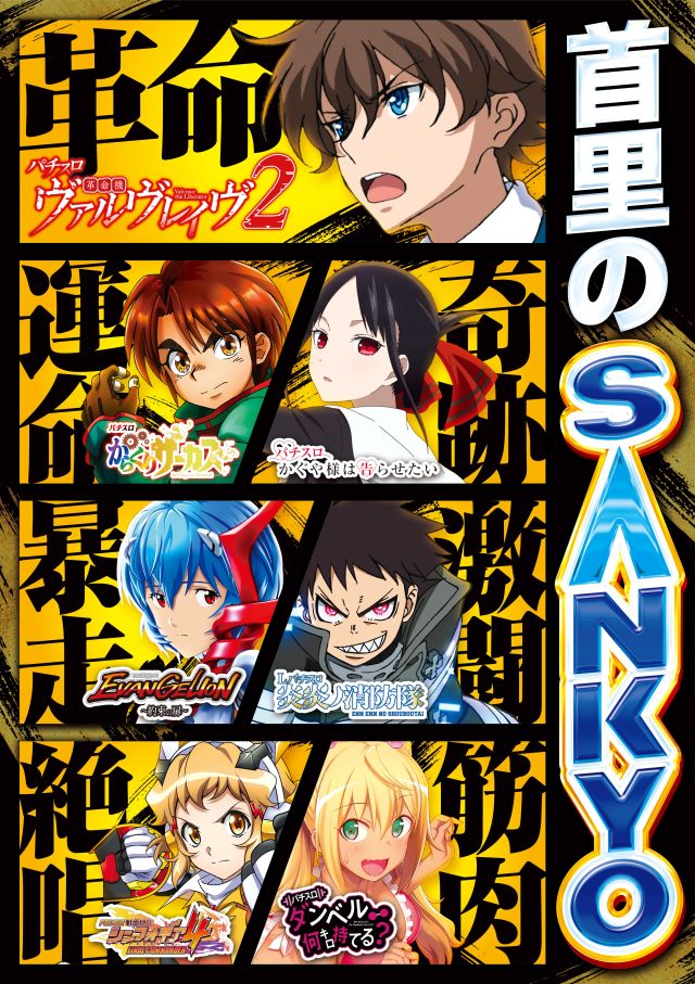 エルグラン首里末吉店の最新情報画像