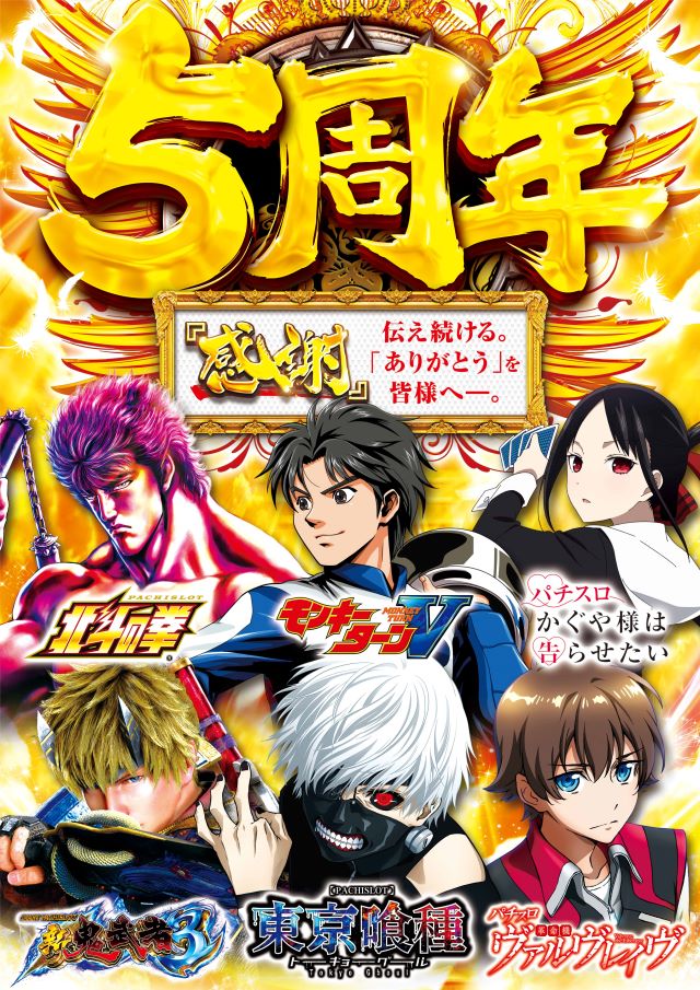 エルグラン首里末吉店の最新情報画像