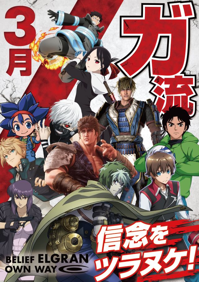 エルグラン首里末吉店の最新情報画像