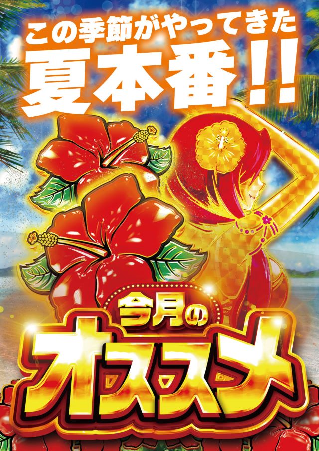 エルグラン首里末吉店の最新情報画像