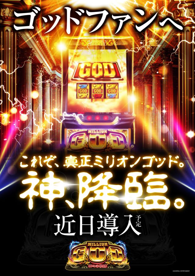 エルグラン首里末吉店の最新情報画像
