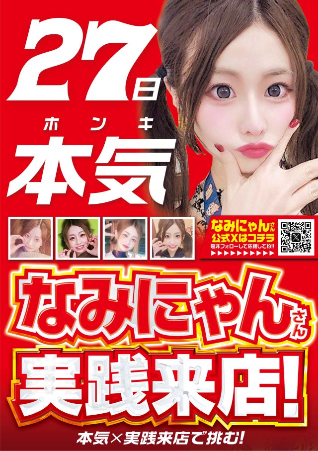 エルグラン首里末吉店の最新情報画像